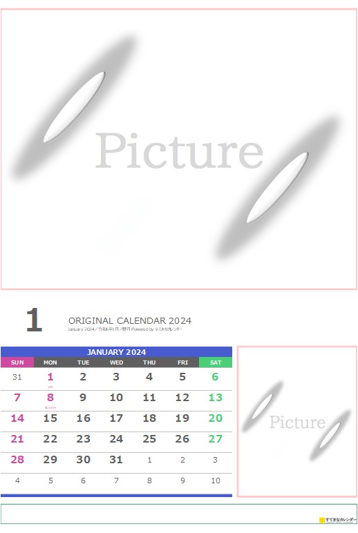 カレンダーテンプレート・イメージ