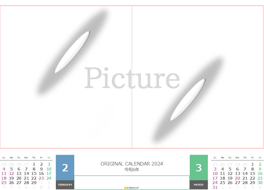カレンダーテンプレート・イメージ