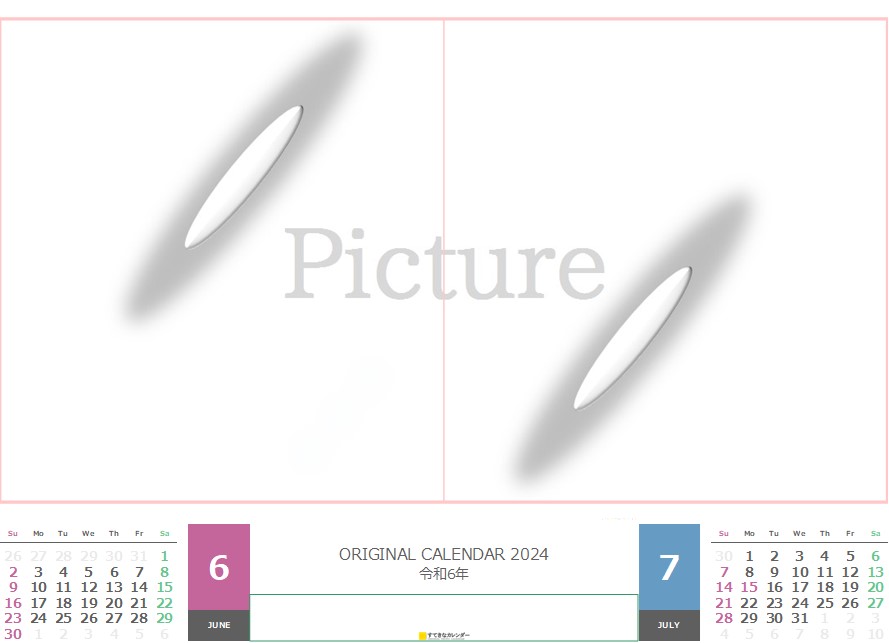 カレンダーテンプレート・イメージ