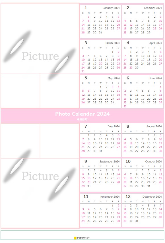 カレンダーテンプレート・イメージ