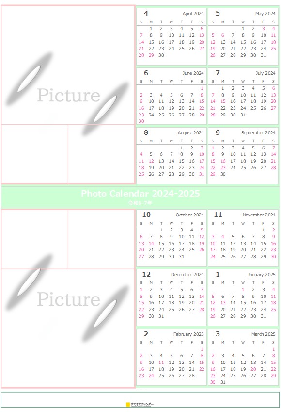 カレンダーテンプレート・イメージ