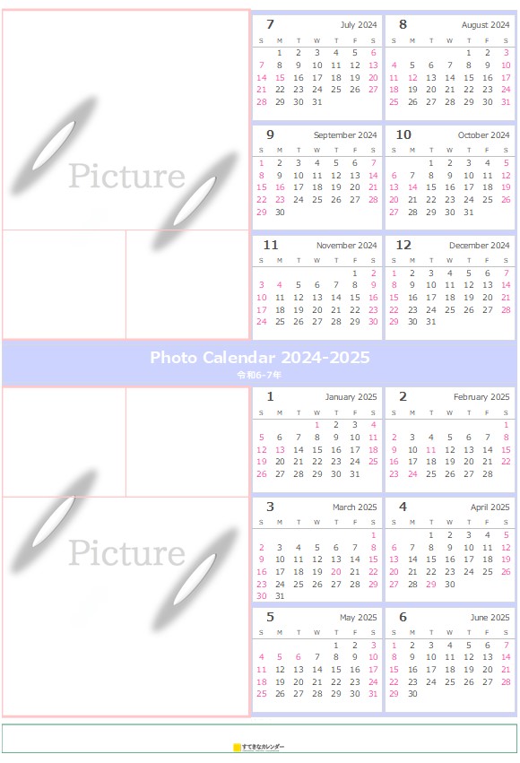 カレンダーテンプレート・イメージ