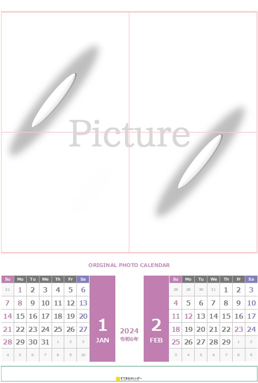 カレンダーテンプレート・イメージ