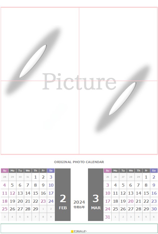 カレンダーテンプレート・イメージ