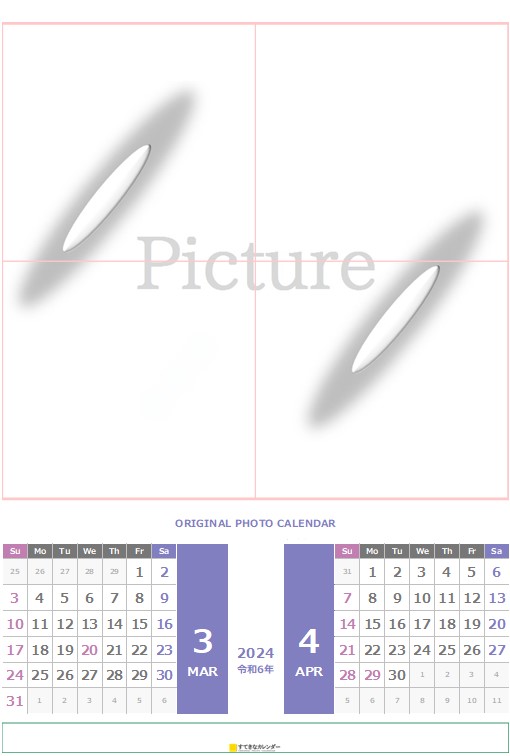 カレンダーテンプレート・イメージ
