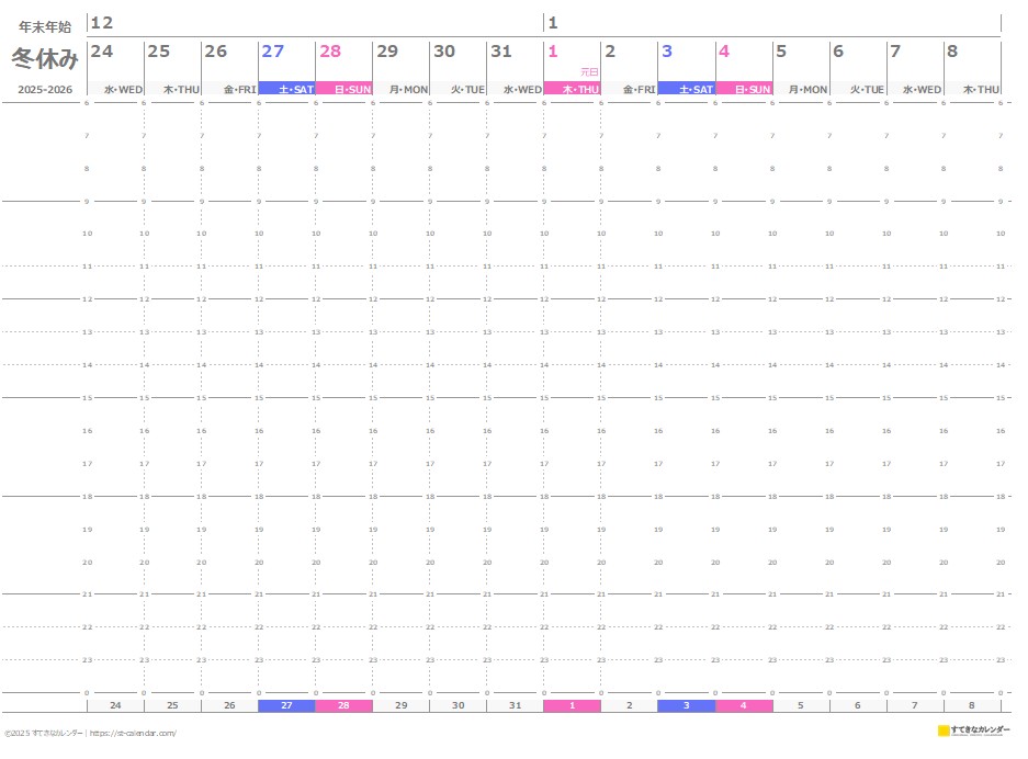 年末年始カレンダー2025|用紙横
