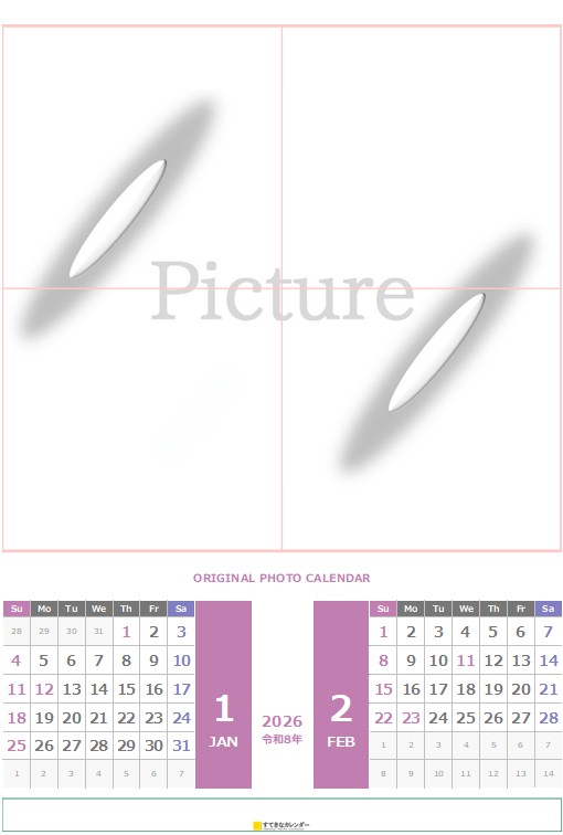 カレンダーテンプレート・イメージ