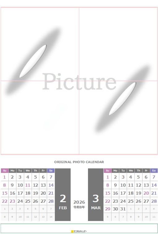 カレンダーテンプレート・イメージ
