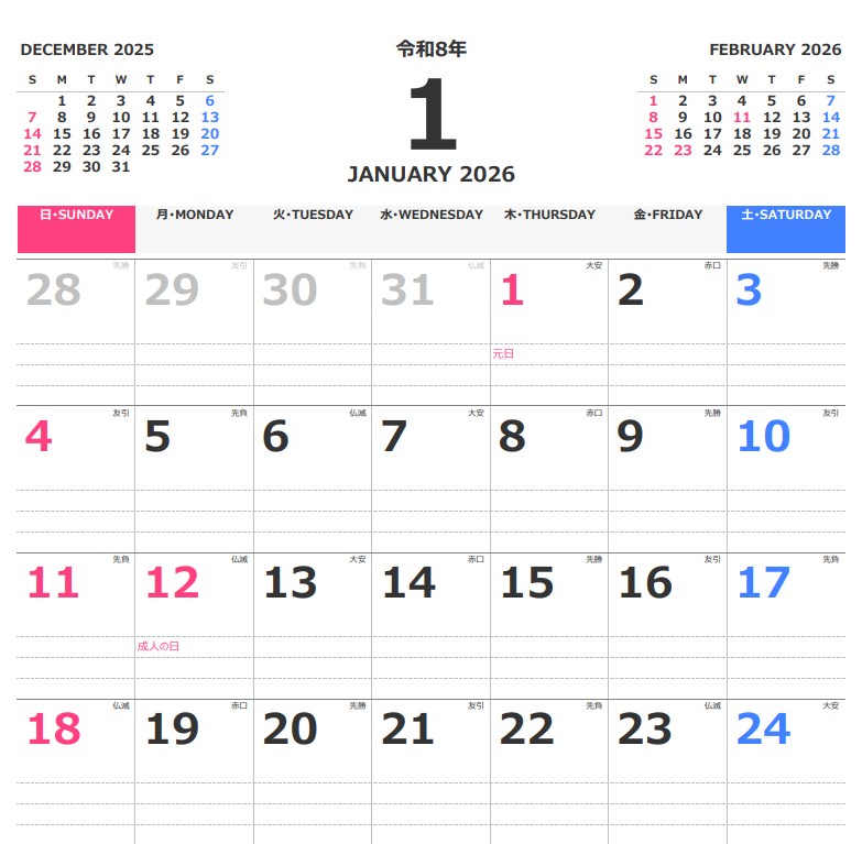 image_pdf_calendar