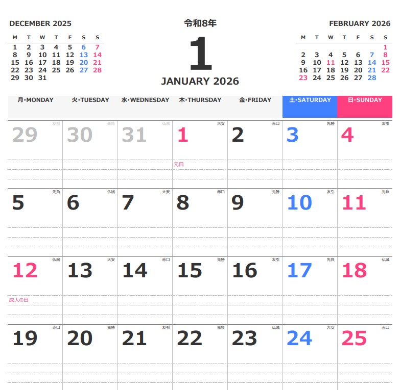image_pdf_calendar