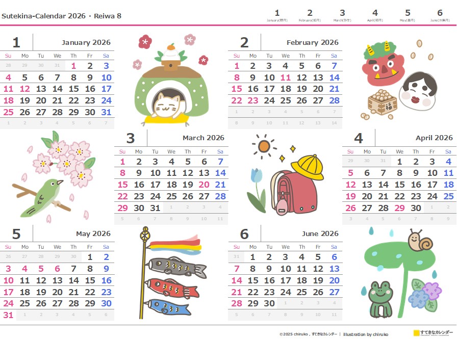 イラストカレンダー 6ヶ月タイプ 2026年1月 DC_ST_01141