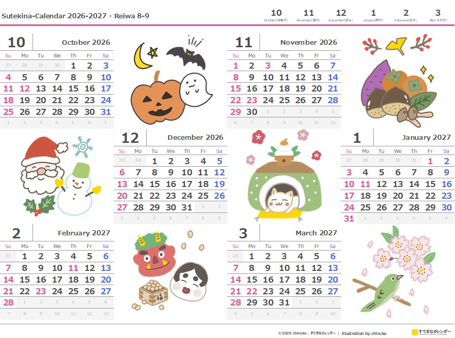 イラストカレンダー 6ヶ月タイプ 2026年10月 DC_ST_01141