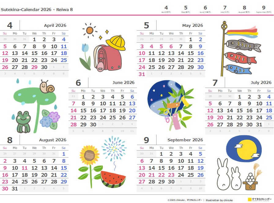 イラストカレンダー 6ヶ月タイプ 2026年4月 DC_ST_01141
