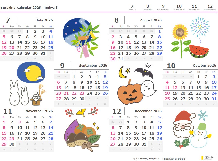 イラストカレンダー 6ヶ月タイプ 2026年7月 DC_ST_01141