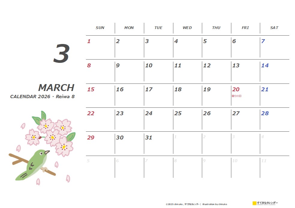 イラストカレンダー 1ヶ月タイプ 2026年3月 DC_ST_01144