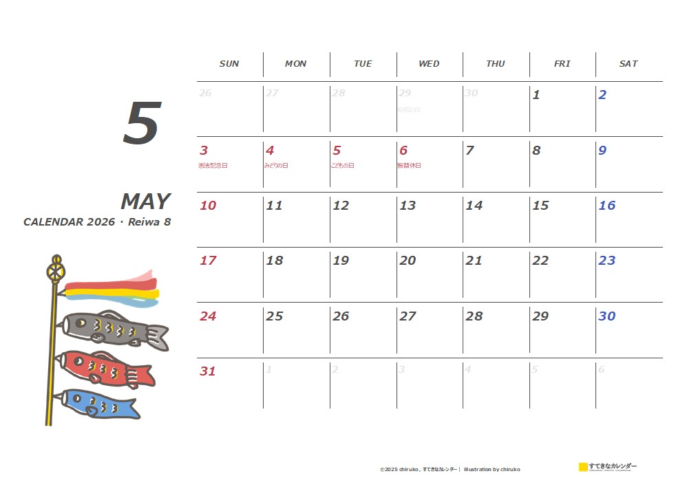 イラストカレンダー 1ヶ月タイプ 2026年5月 DC_ST_01144
