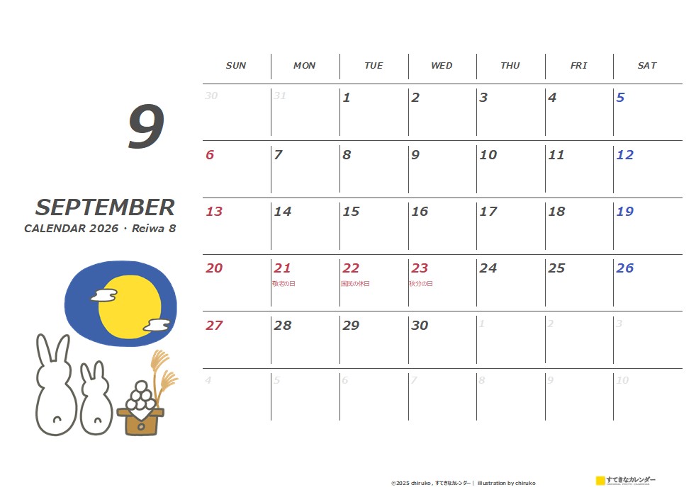 イラストカレンダー 1ヶ月タイプ 2026年9月 DC_ST_01144