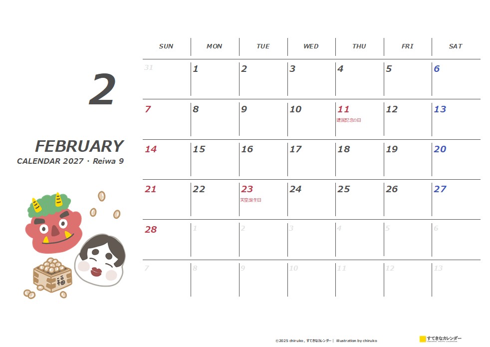 イラストカレンダー 1ヶ月タイプ 2027年2月 DC_ST_01144