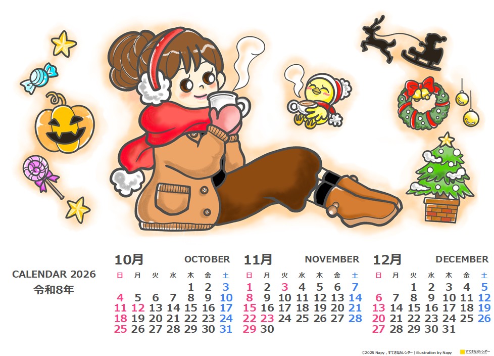 イラストカレンダー 3ヶ月タイプ 2026年10月 DC_ST_01299