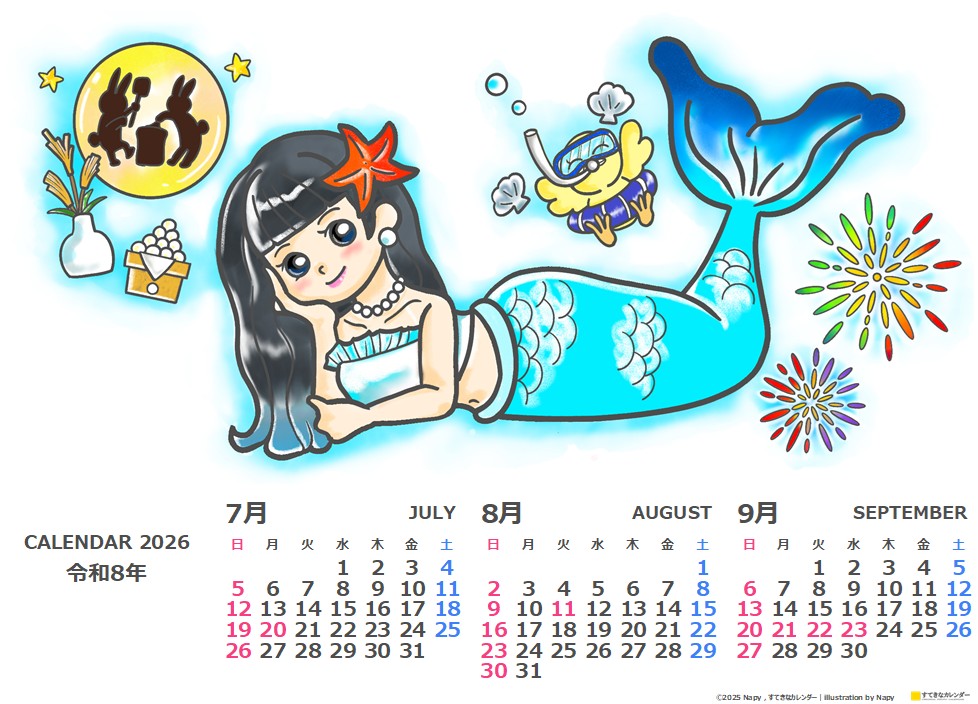 イラストカレンダー 3ヶ月タイプ 2026年7月 DC_ST_01299