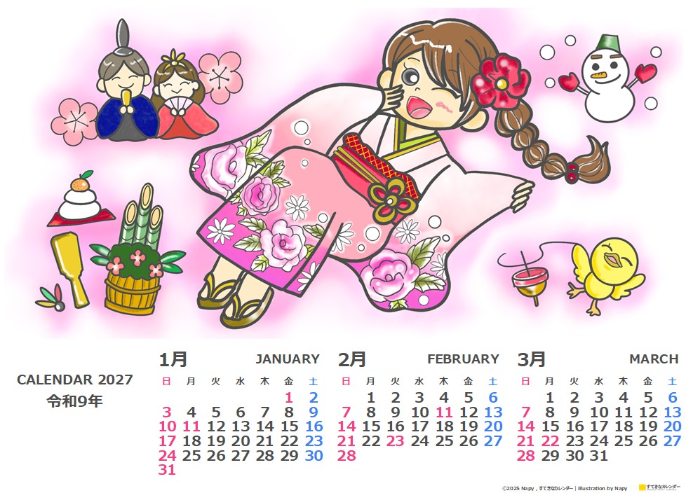 イラストカレンダー 3ヶ月タイプ 2027年1月 DC_ST_01299