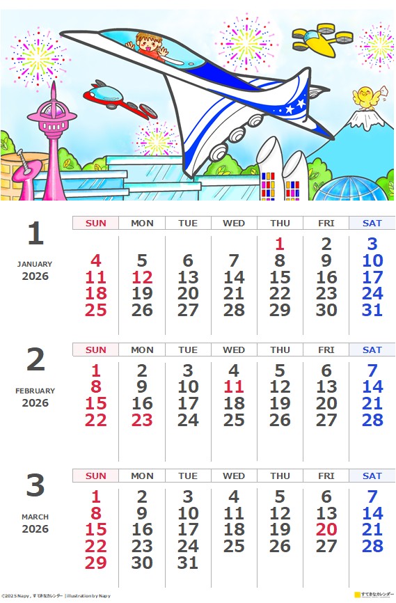 イラストカレンダー 3ヶ月タイプ 2026年1月 DC_ST_01306