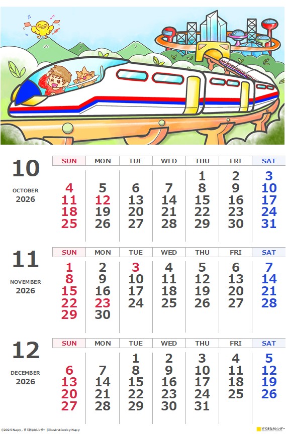 イラストカレンダー 3ヶ月タイプ 2026年10月 DC_ST_01306