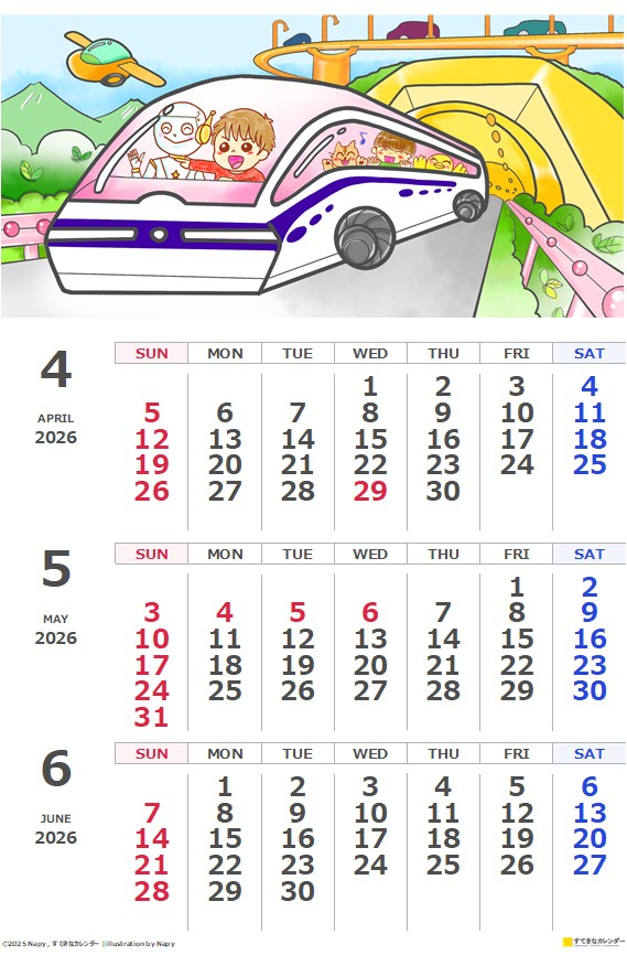 イラストカレンダー 3ヶ月タイプ 2026年4月 DC_ST_01306