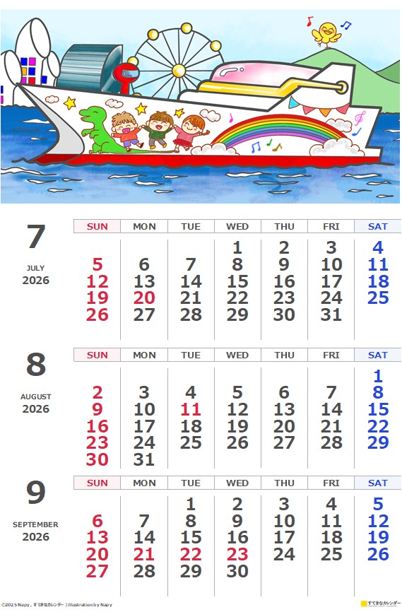 イラストカレンダー 3ヶ月タイプ 2026年7月 DC_ST_01306