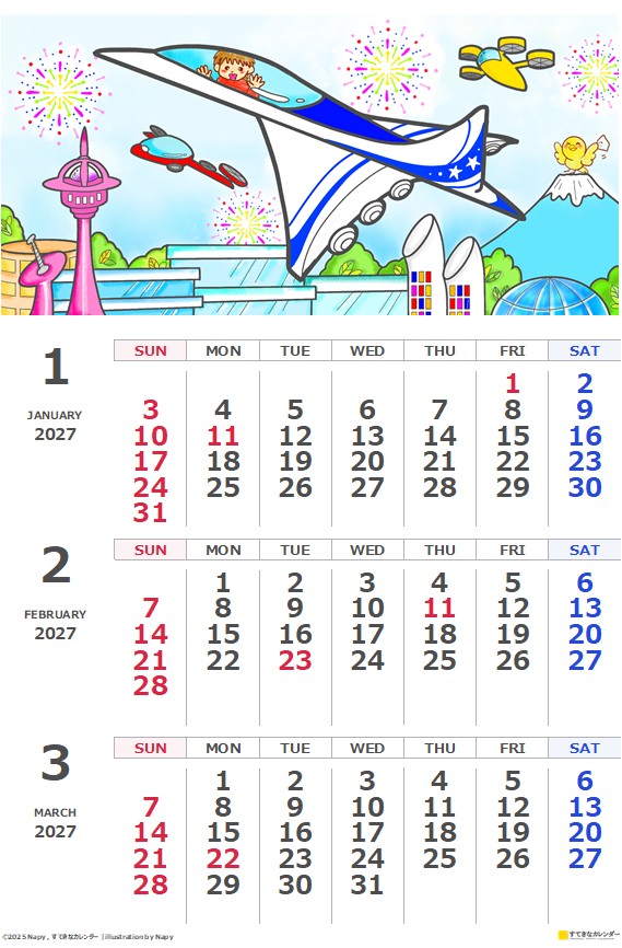 イラストカレンダー 3ヶ月タイプ 2027年1月 DC_ST_01306