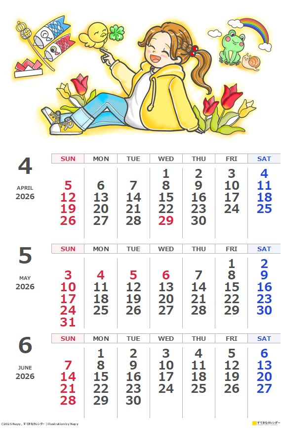 イラストカレンダー 3ヶ月タイプ 2026年4月 DC_ST_01307