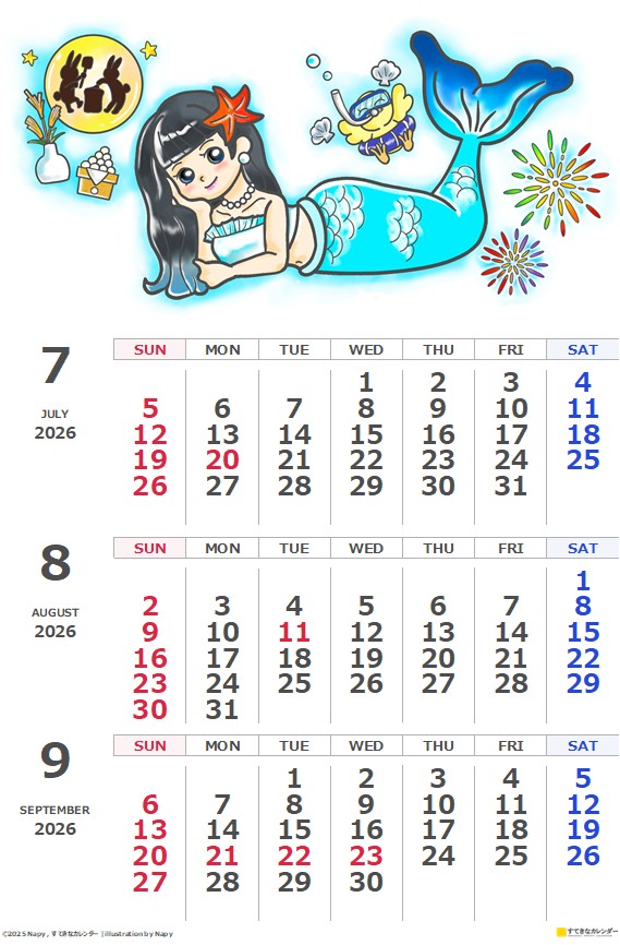 イラストカレンダー 3ヶ月タイプ 2026年7月 DC_ST_01307