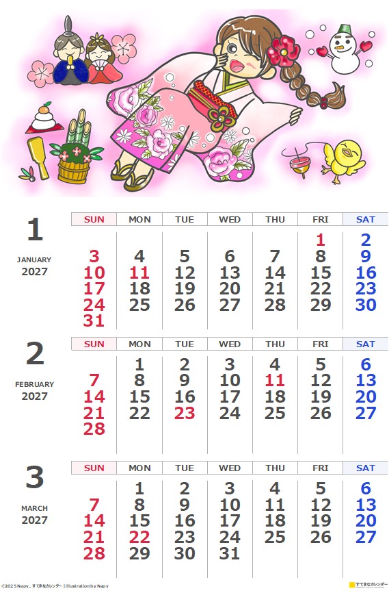 イラストカレンダー 3ヶ月タイプ 2027年1月 DC_ST_01307