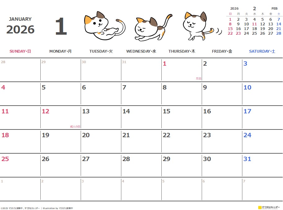 イラストカレンダー 1ヶ月タイプ 2026年1月 DC_ST_01317