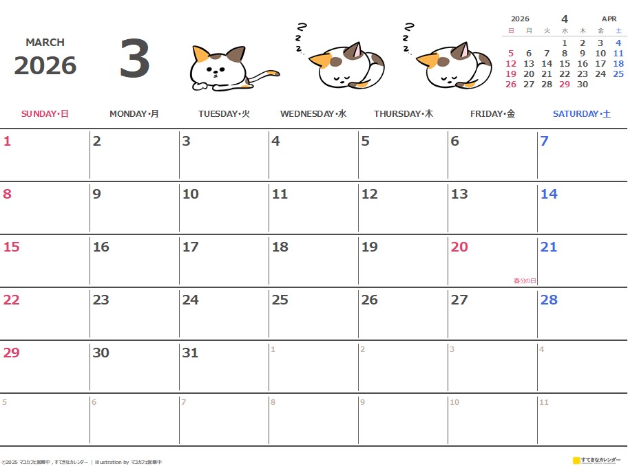 イラストカレンダー 1ヶ月タイプ 2026年3月 DC_ST_01317