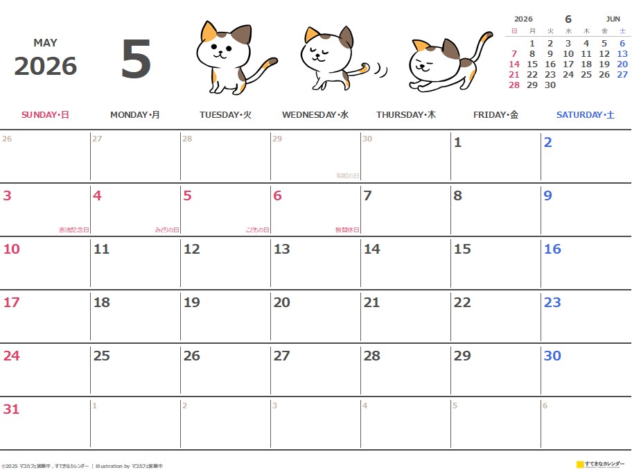 イラストカレンダー 1ヶ月タイプ 2026年5月 DC_ST_01317