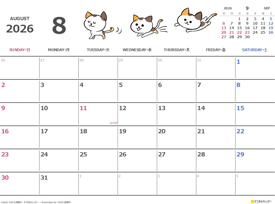 イラストカレンダー 1ヶ月タイプ 2026年8月 DC_ST_01317