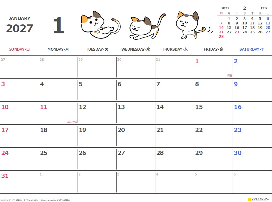 イラストカレンダー 1ヶ月タイプ 2027年1月 DC_ST_01317
