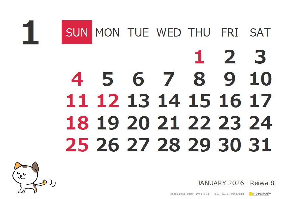 イラストカレンダー 1ヶ月タイプ 2026年1月 DC_ST_01332