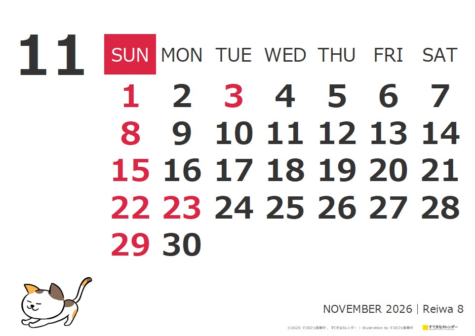 イラストカレンダー 1ヶ月タイプ 2026年11月 DC_ST_01332