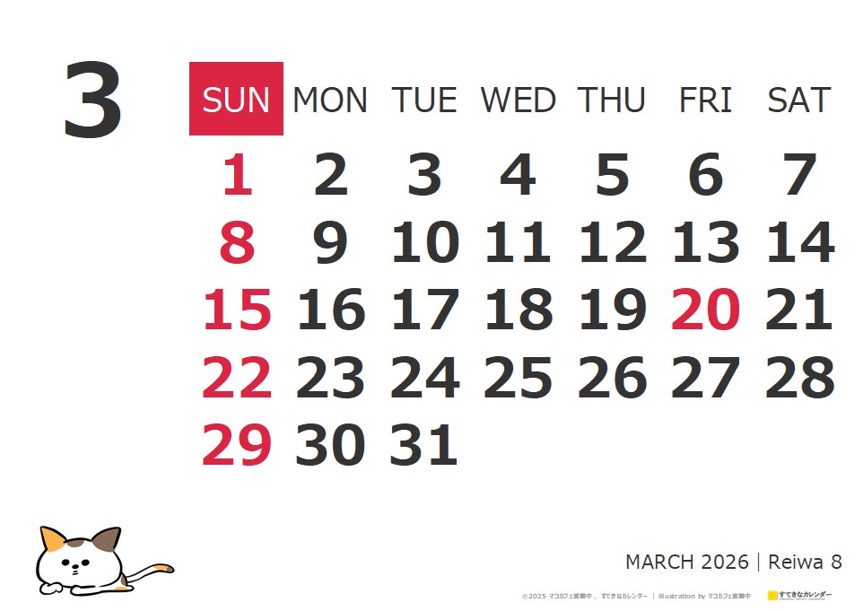 イラストカレンダー 1ヶ月タイプ 2026年3月 DC_ST_01332