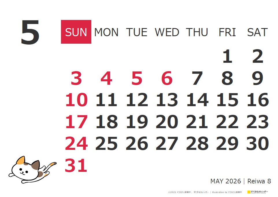 イラストカレンダー 1ヶ月タイプ 2026年5月 DC_ST_01332