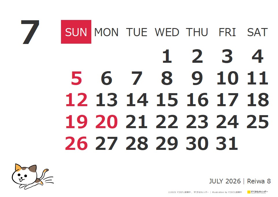 イラストカレンダー 1ヶ月タイプ 2026年7月 DC_ST_01332