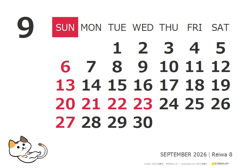 イラストカレンダー 1ヶ月タイプ 2026年9月 DC_ST_01332