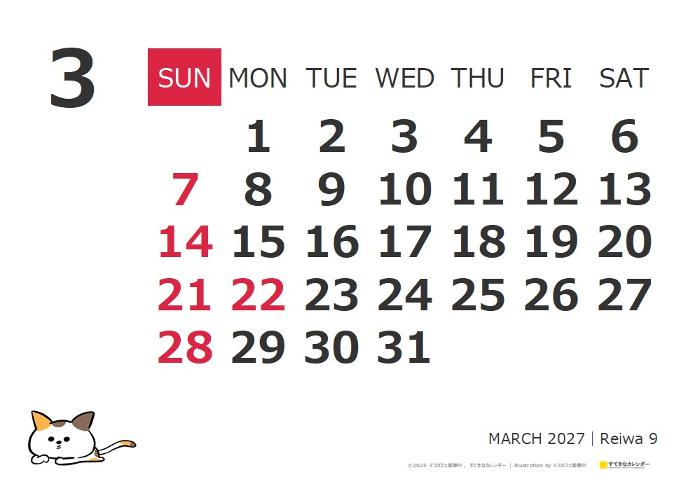 イラストカレンダー 1ヶ月タイプ 2027年3月 DC_ST_01332