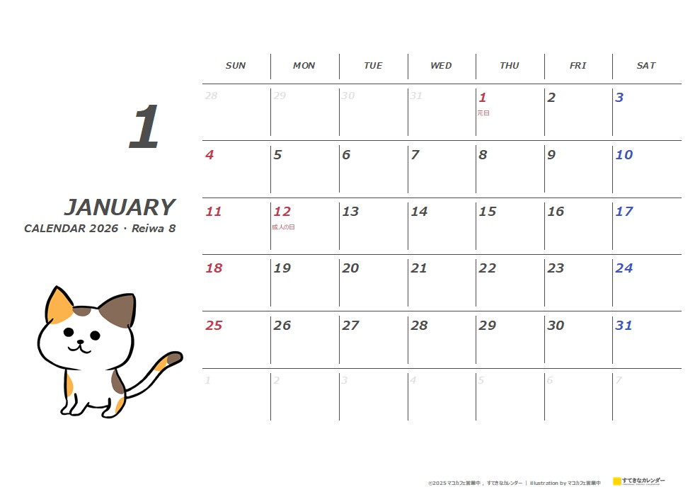 イラストカレンダー 1ヶ月タイプ 2026年1月 DC_ST_01335