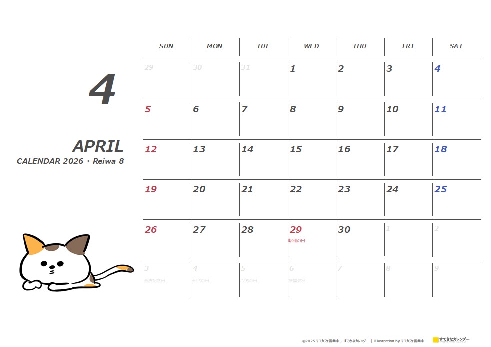 イラストカレンダー 1ヶ月タイプ 2026年4月 DC_ST_01335