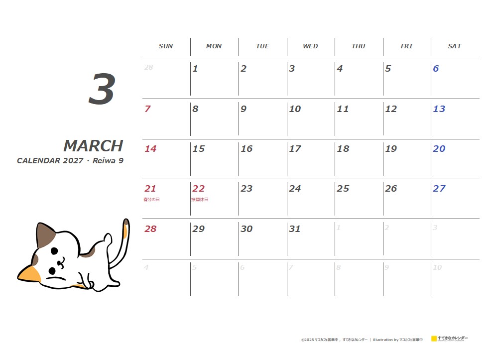 イラストカレンダー 1ヶ月タイプ 2027年3月 DC_ST_01335