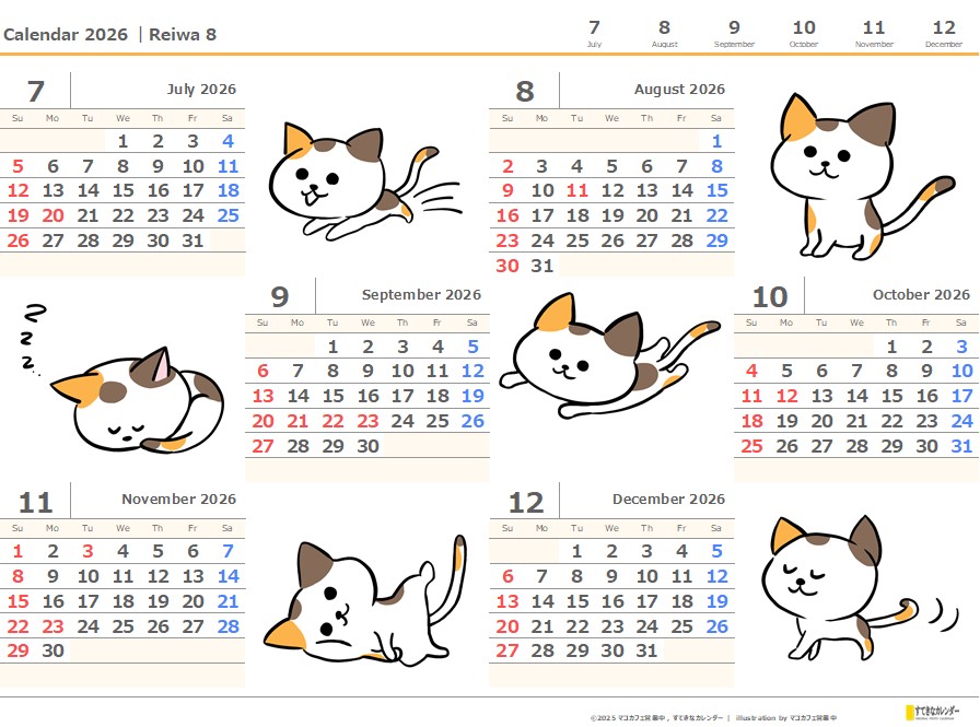 イラストカレンダー 6ヶ月タイプ 2026年7月 DC_ST_01337
