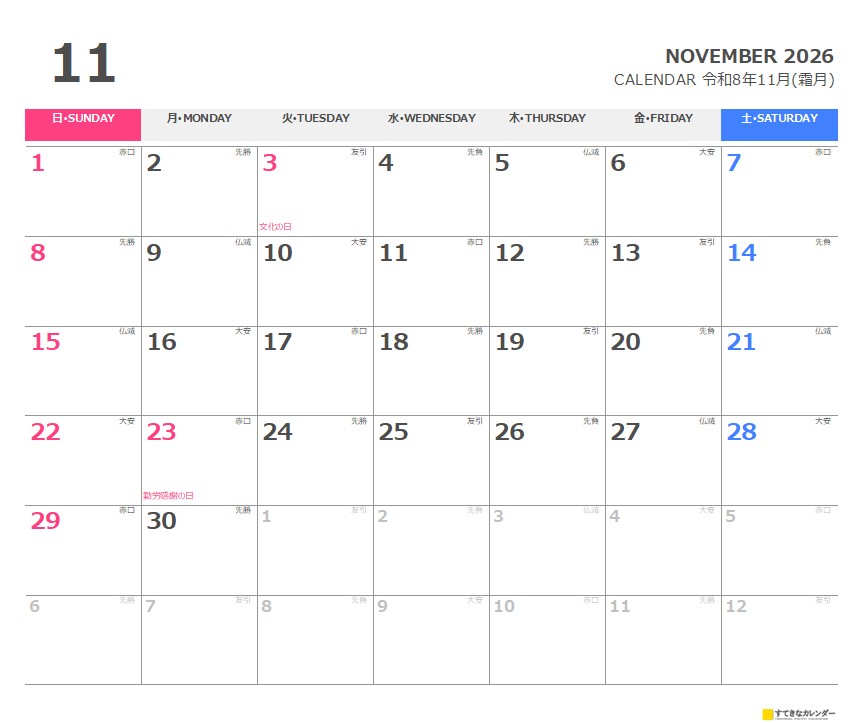 ギャラリー画像(ST_00537)